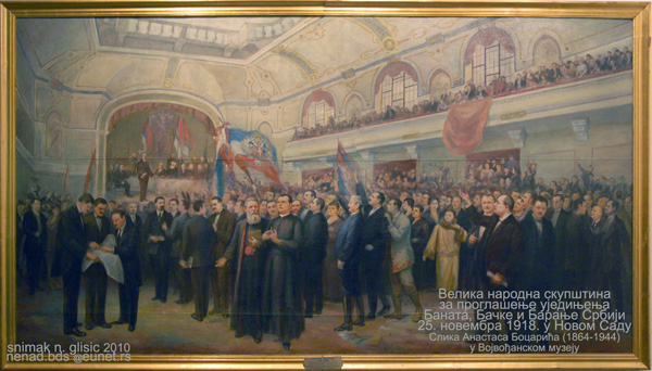 СВелика народна скупштина 1918.