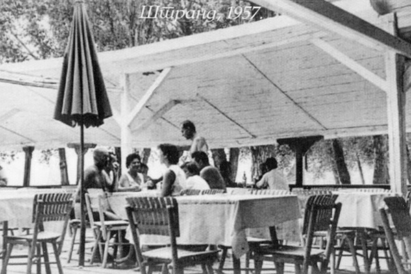 Restoran 1957.